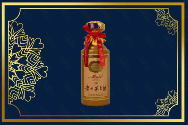 阿拉山口市高价求购回收30年茅台酒