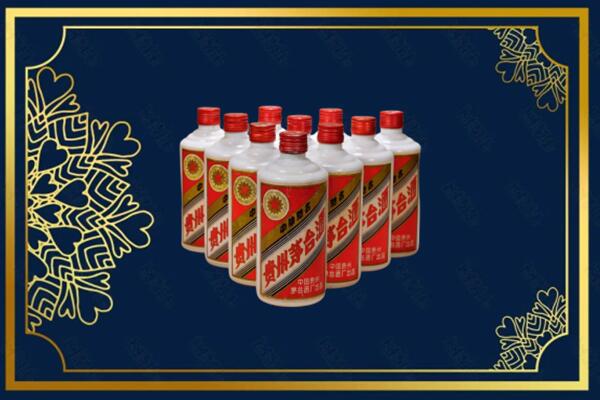 阿拉山口市回收铁盖茅台酒