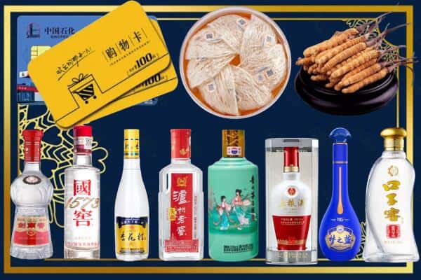 阿拉山口市回收名酒