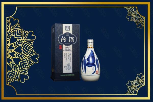 阿拉山口市回收汾酒